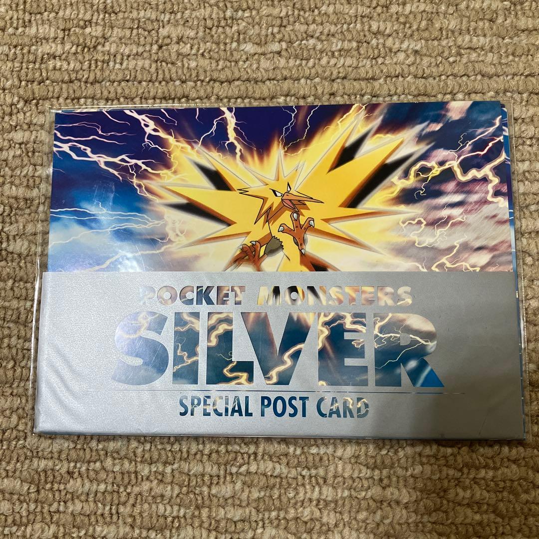 ポケモン シルバー スペシャルポストカード 5枚セット 非売品 - メルカリ