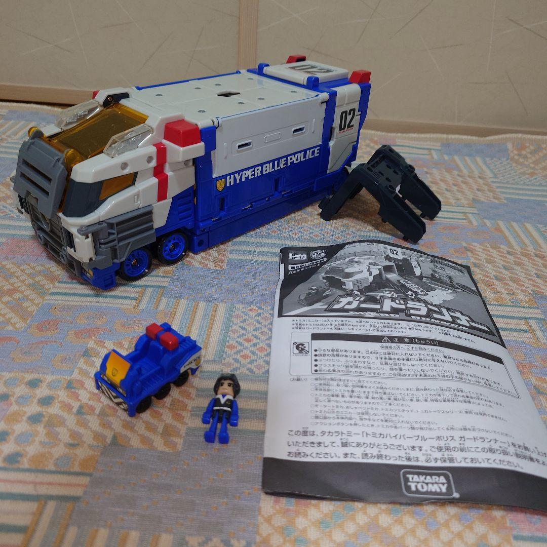 トミカ ハイパーブルーポリス ガードランナー タカラトミー 美品