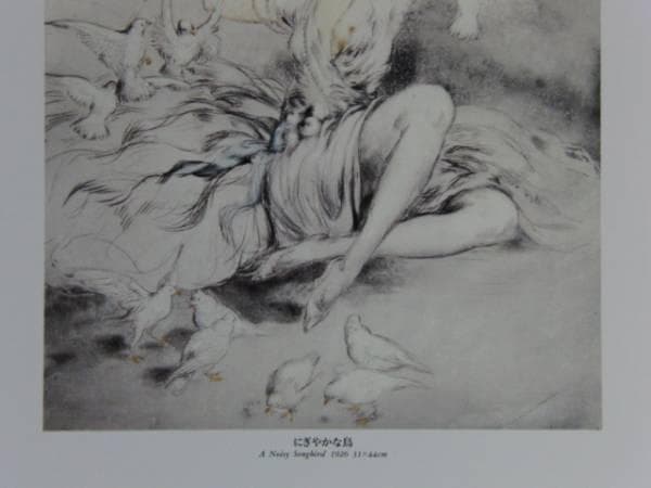 ルイ・イカール、にぎやかな鳥、豪華限定版・定価10万円/額付