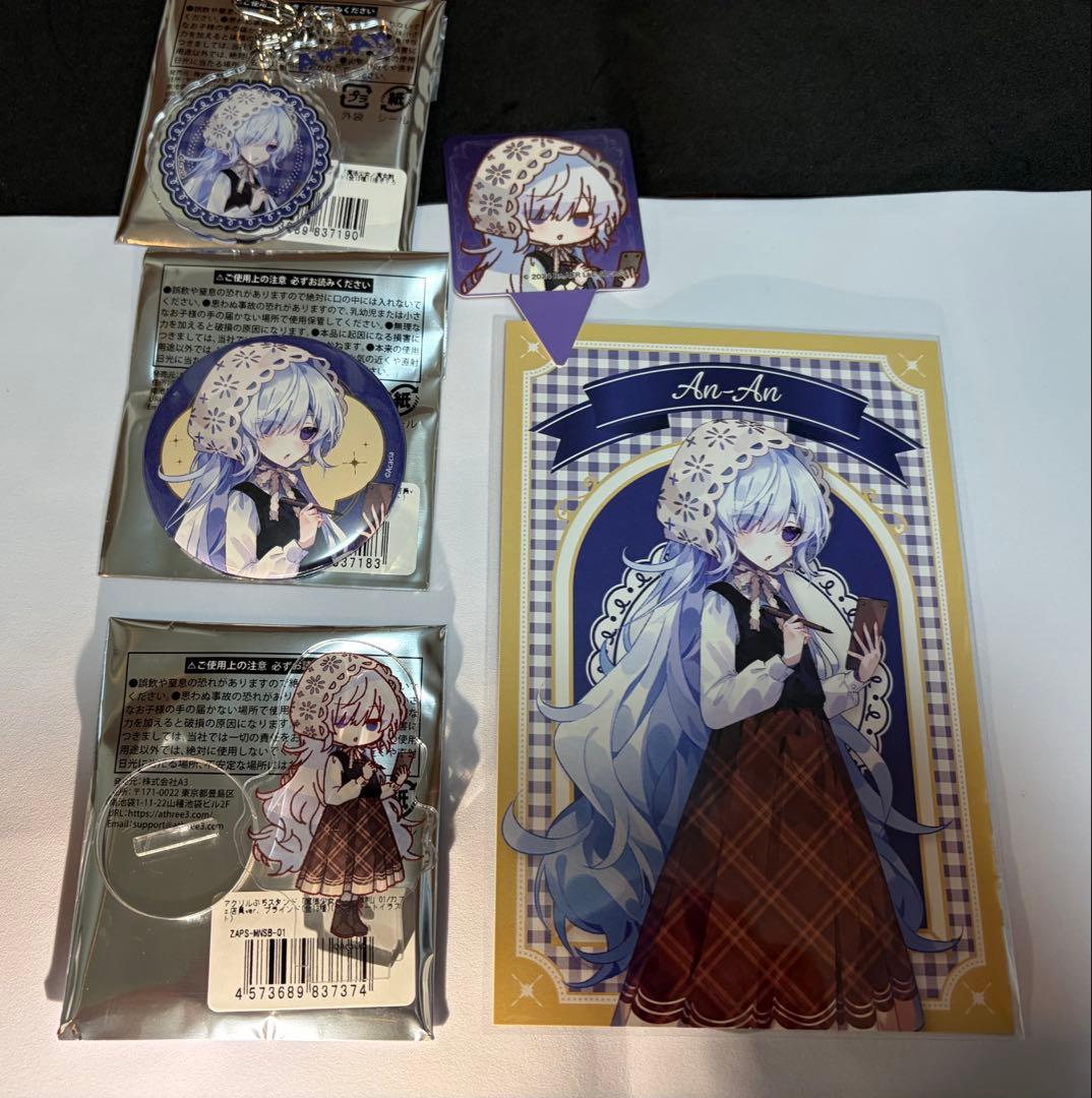 日*1様 魔法少女ノ魔女裁判 江ノ島カフェコラボ 夏目アンアン 特典付き