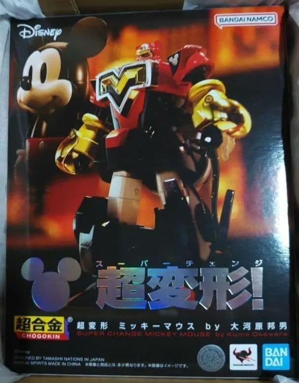 【新品未開封】超合金 超変形 ミッキーマウス by 大河原邦男 新品未開封】超合金 超変形 ミッキーマウス by 大河原邦男