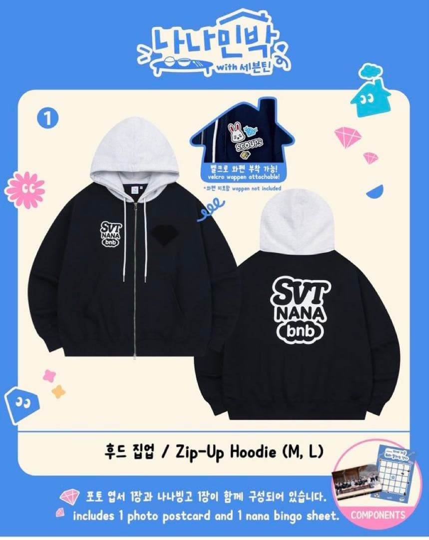 SEVENTEEN NANA bnb コレクション - メルカリ