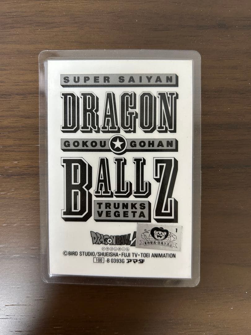 ドラゴンボールZ カードダス ラミネート レア 希少 限定 - メルカリ
