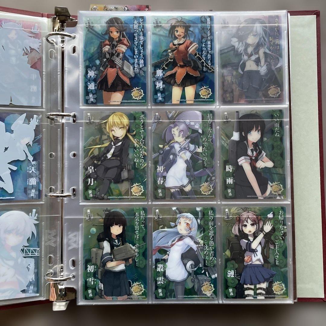 カード249枚付】艦これ 艦娘蒐集作戦報告書 改 カードアルバム II