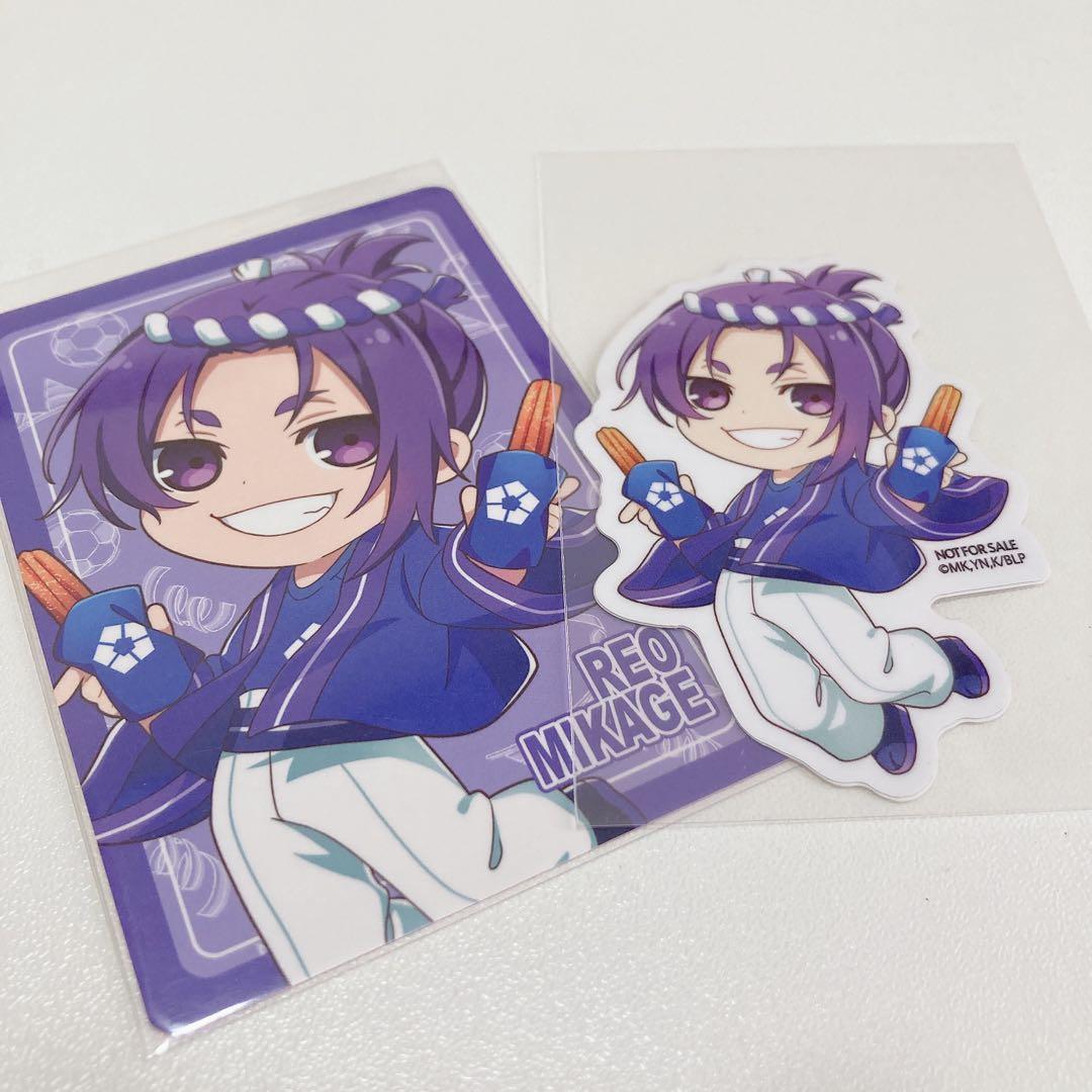 BLUELOCK ブルーロック 青醒祭 特典 カード ステッカー 御影玲王