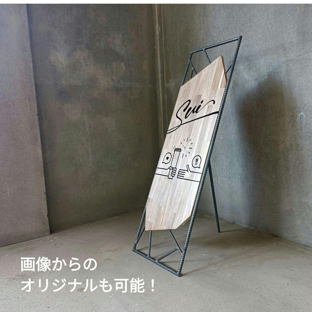 アイアンフレームA型ショップ看板(本体) 看板・サイン・A型ショップ用木製折りたたみアイアンフレーム・幅400