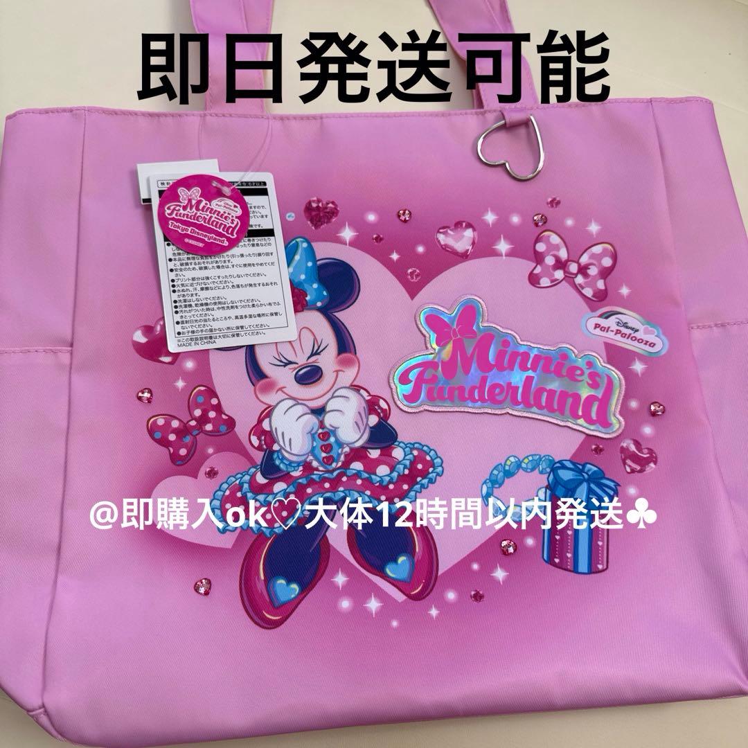 ミニー パルパルーザ ピンク トートバッグ ファンダーランド