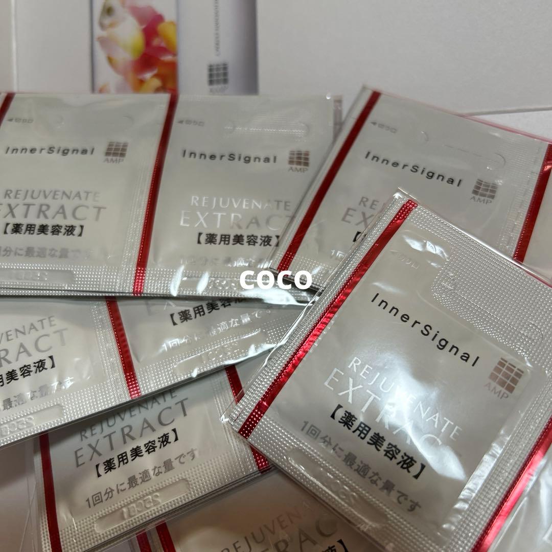 インナーシグナル リジュブネイトエキ　0.6ml×42包 ＋ 0.8ml×52包