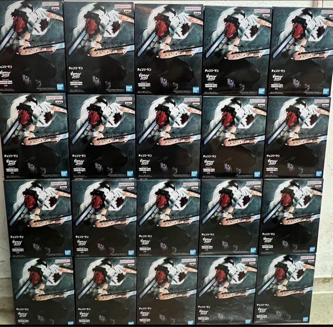 チェンソーマン VIBRATION STARS CHAINSAW MAN-II CHAINSAW MAN - VIBRATION STARS - POWER II. – JumpIchiban