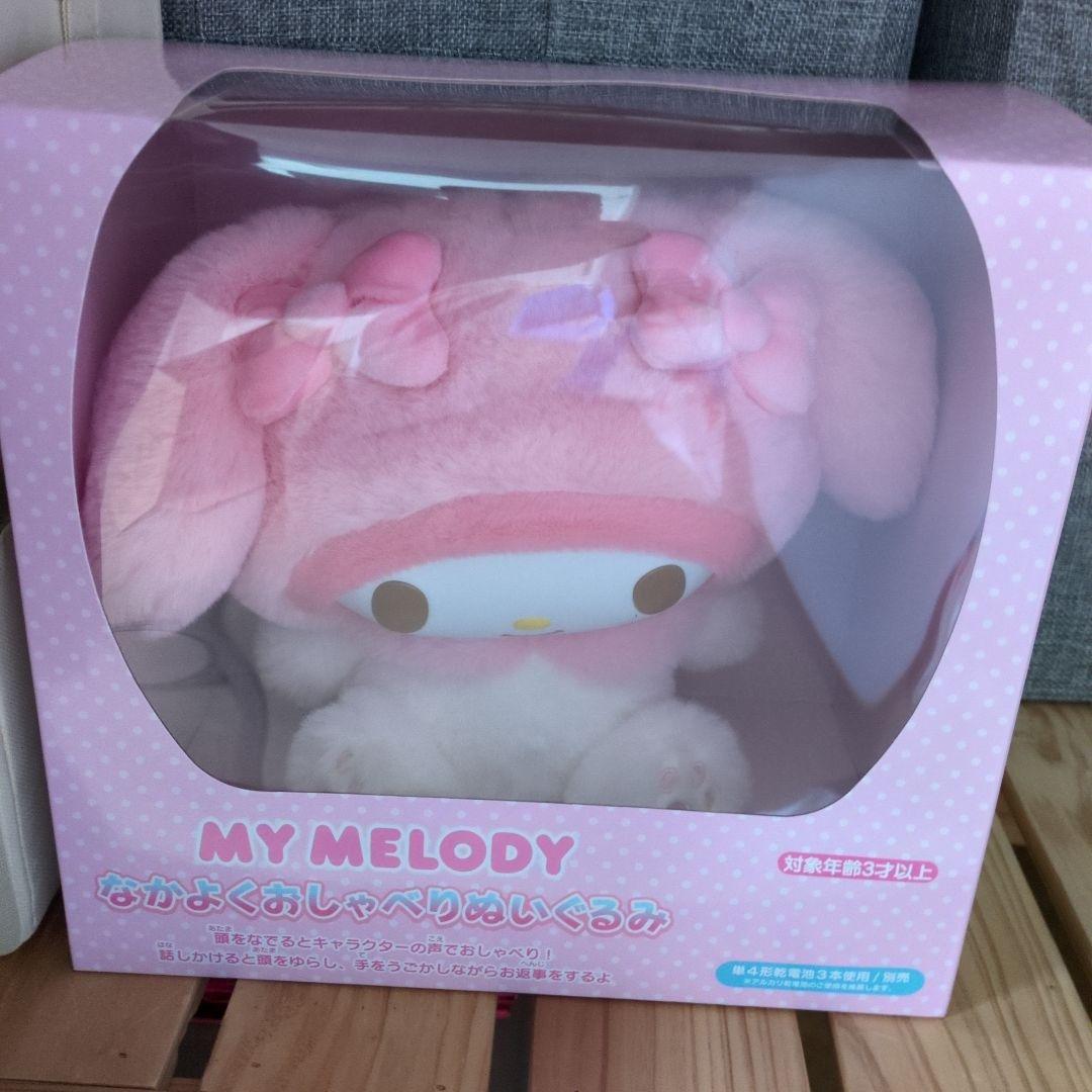 新品未使用 サンリオ なかよくおしゃべりぬいぐるみ マイメロディ