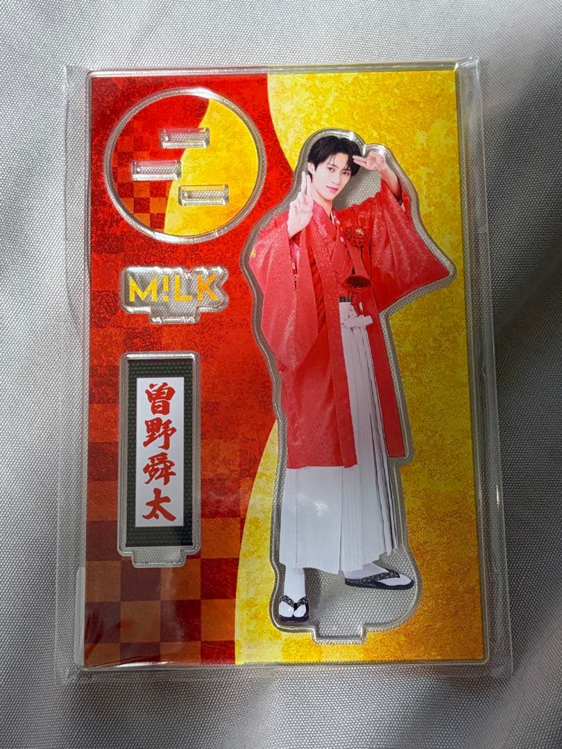 曽野舜太 アクスタ FC限定 M!LK 爆裂愛してる 好きすぎて滅 - メルカリ