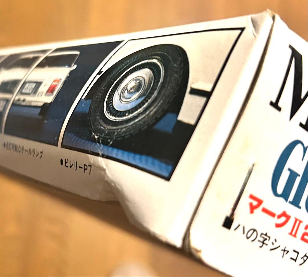 値下‼️【未組立】SLマークⅡ2600グランデ 1/24 プラモデル