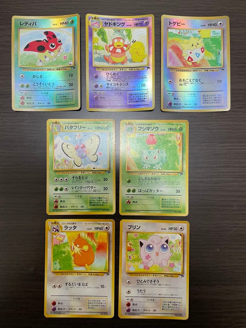 ポケモンカード 旧裏 サザンアイランドセット - メルカリ