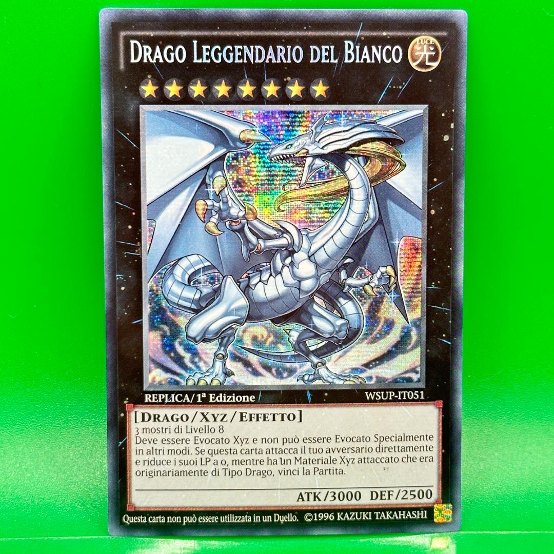 遊戯王 イタリア語 伝説の白き龍 WSUP シークレットレア 海外 - メルカリ