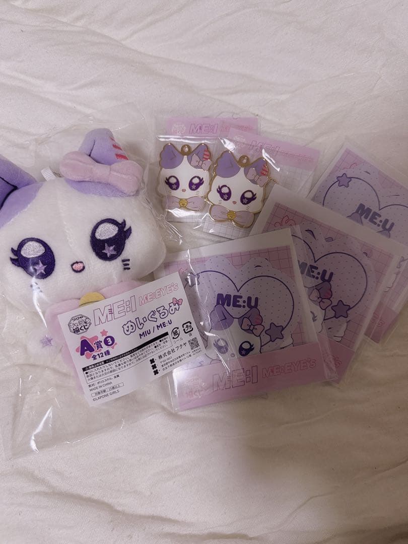 キャラ福くじ ME:I ME:EYE's ミャイズ ME:U 櫻井美羽 - メルカリ