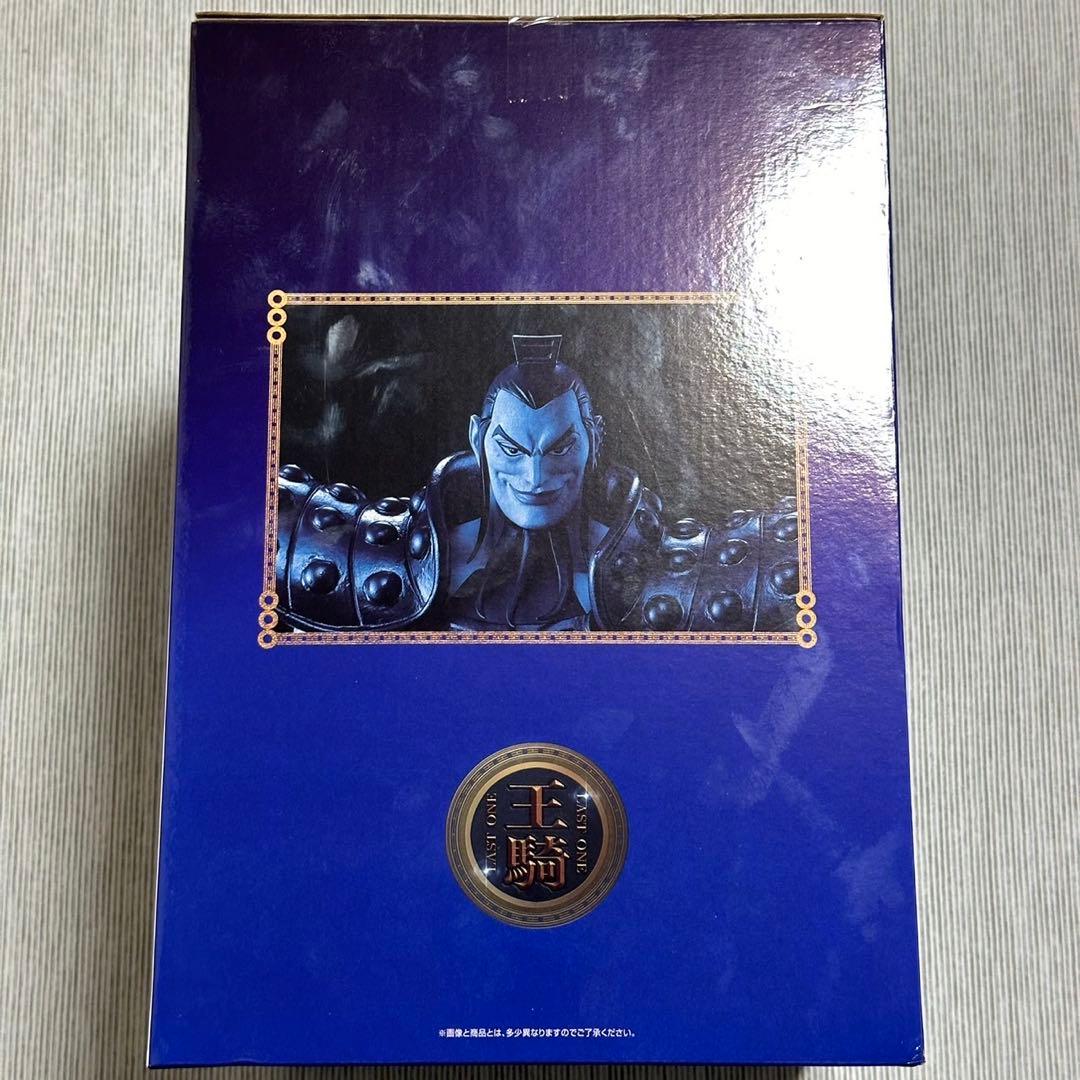 キングダム 大将軍の見る景色 ラストワン フィギュア 王騎 将軍 一番