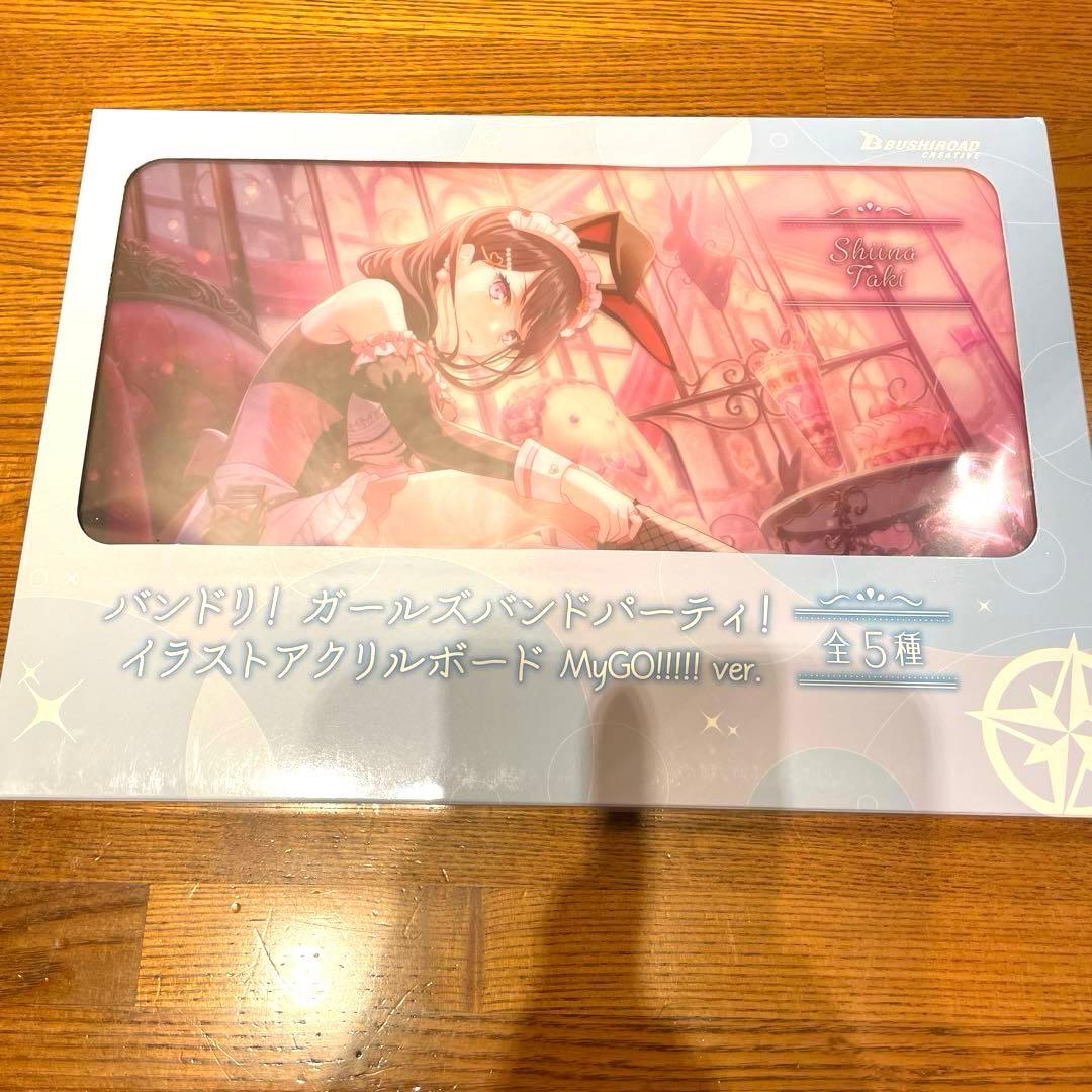 バンドリ ガルパ イラストアクリルボード MyGO!!! ver 椎名立希 - メルカリ