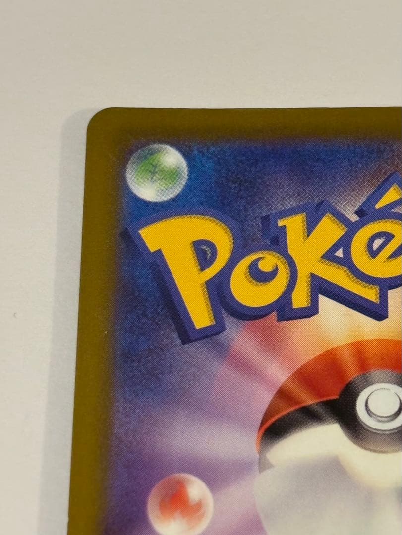 メガサーナイトex MA :中国語箔押しエラー [M2a 226/193] - メルカリ