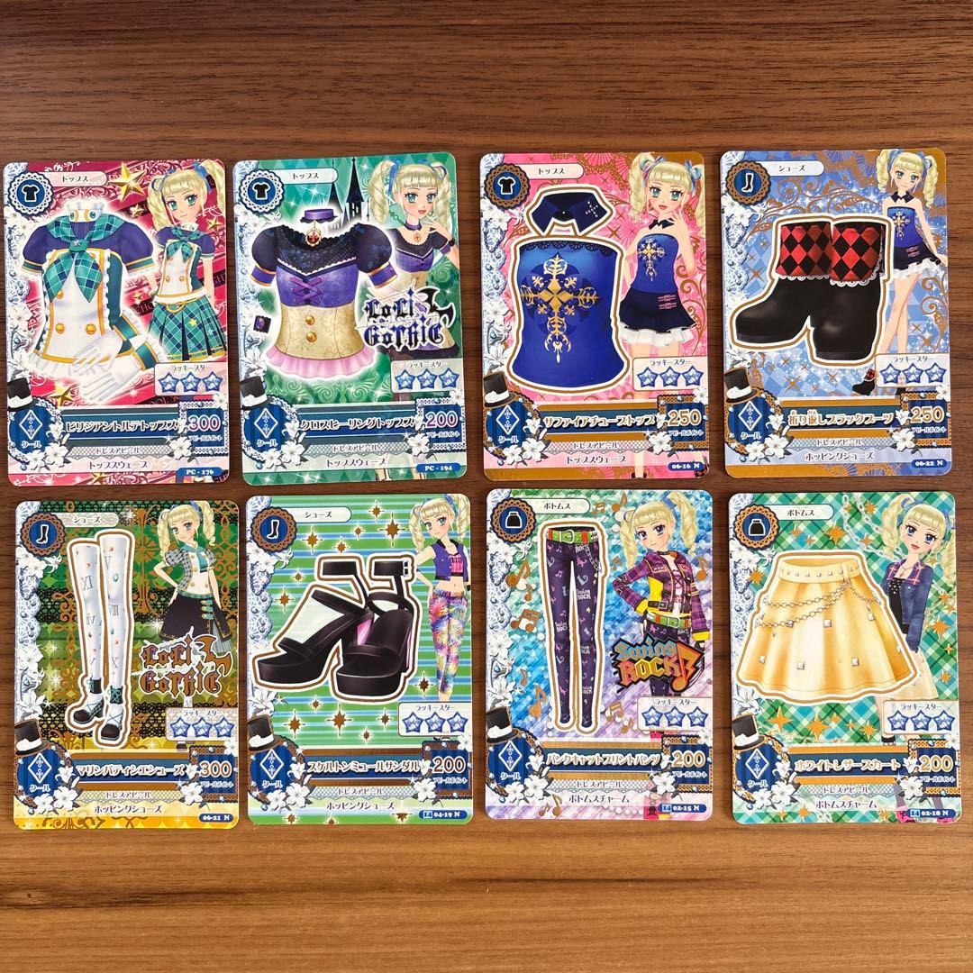 アイカツカード 藤堂ユリカ まとめ売り 8枚セット - メルカリ