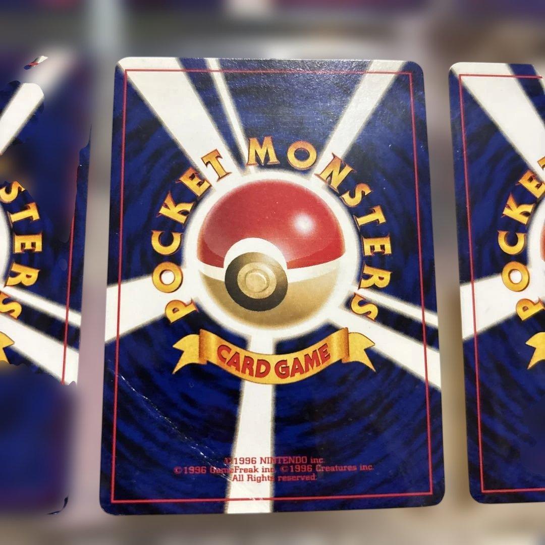 プレミアムファイル3 neoPROMO 9枚セット旧裏 - メルカリ