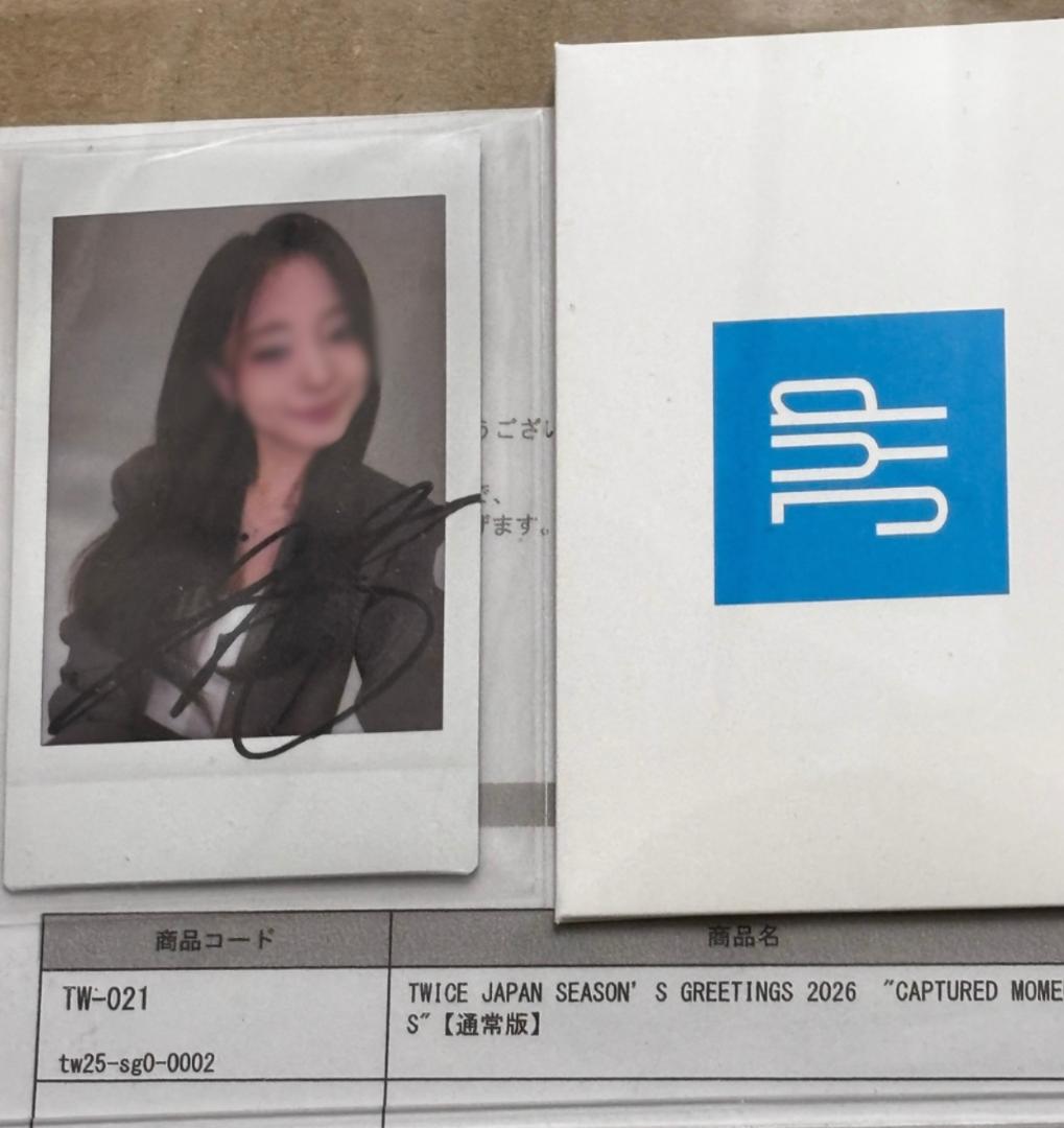 TWICE シーグリ 2026 ツウィ サイン チェキ 2026年最新】twice サイン入り シーグリの人気アイテム - メルカリ