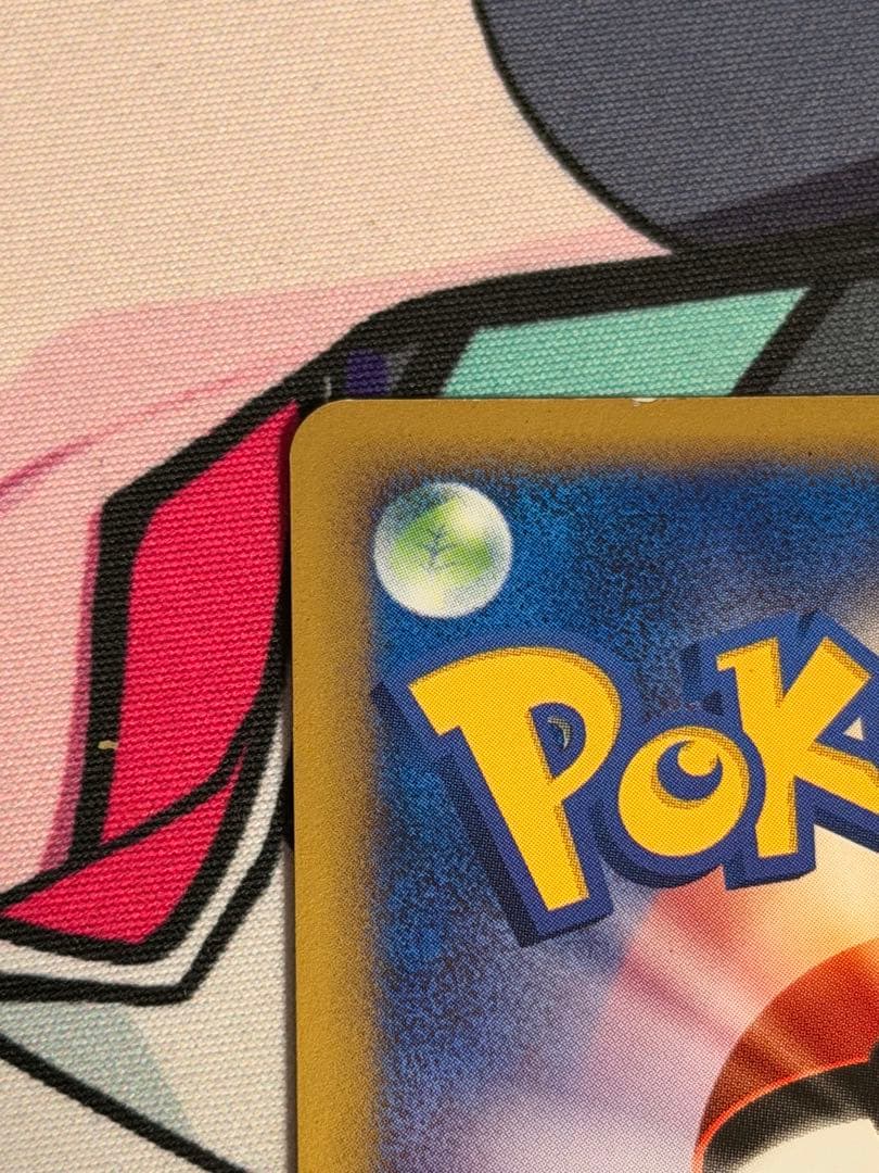 ゼニガメ マクドナルドオリジナル ミニマム☆パック 007/018 - メルカリ