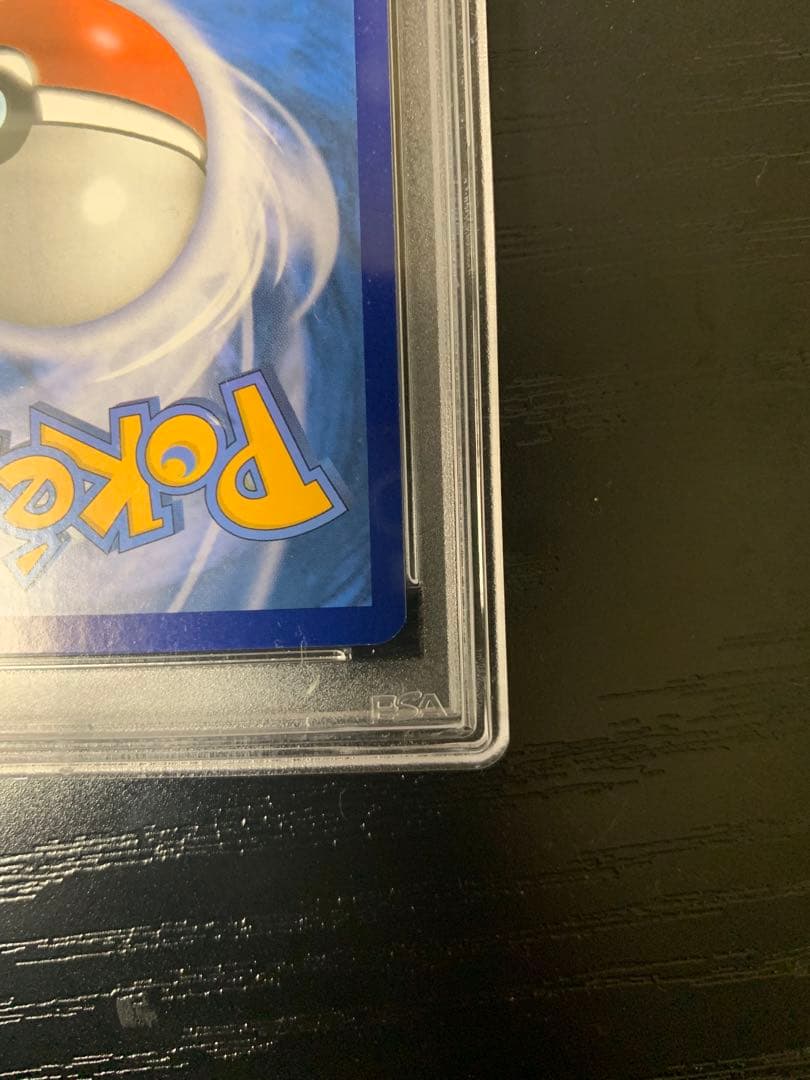 español版チャンピオンズフェスティバル2018 プロモ psa - メルカリ