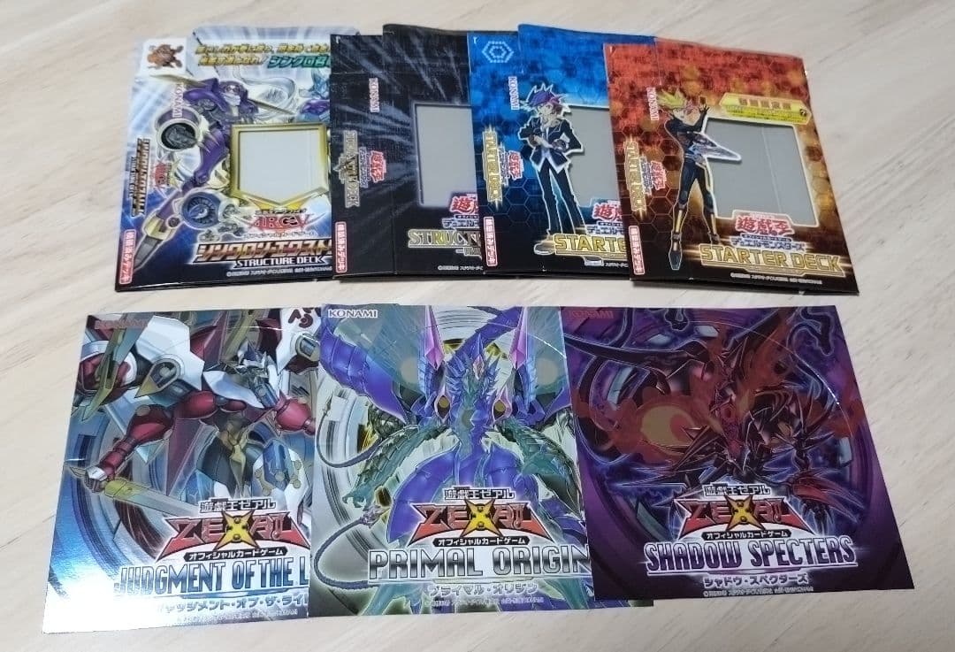 匿名配送】遊戯王 説明書 デュエルフィールド 空パッケージ ステンレス