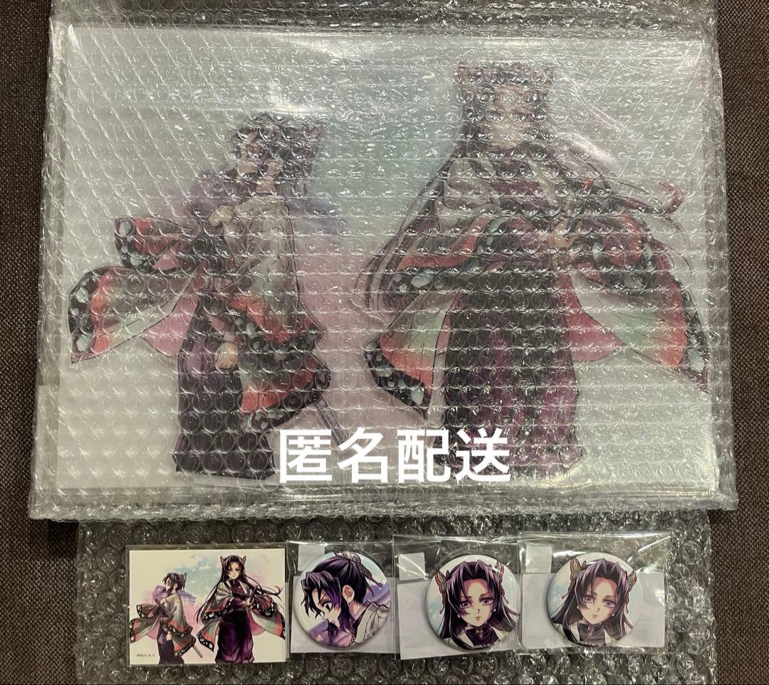 鬼滅の刃 繋ぐ しのぶとカナエC106くじ A賞、F賞、G賞セット - メルカリ