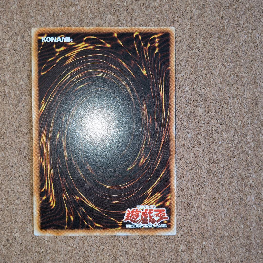 遊戯王♦️絶版旧アジア D・D・M 1stギリ5つ目レリーフ - メルカリ