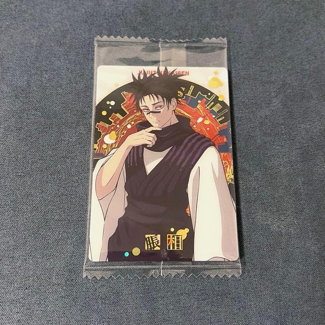 呪術廻戦 ウエハース6 脹相 - メルカリ