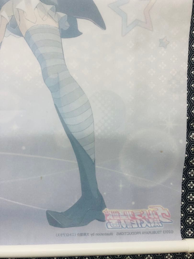 怪獣娘 (黒) ウルトラ怪獣擬人化計画 原画展限定 A2タペストリー