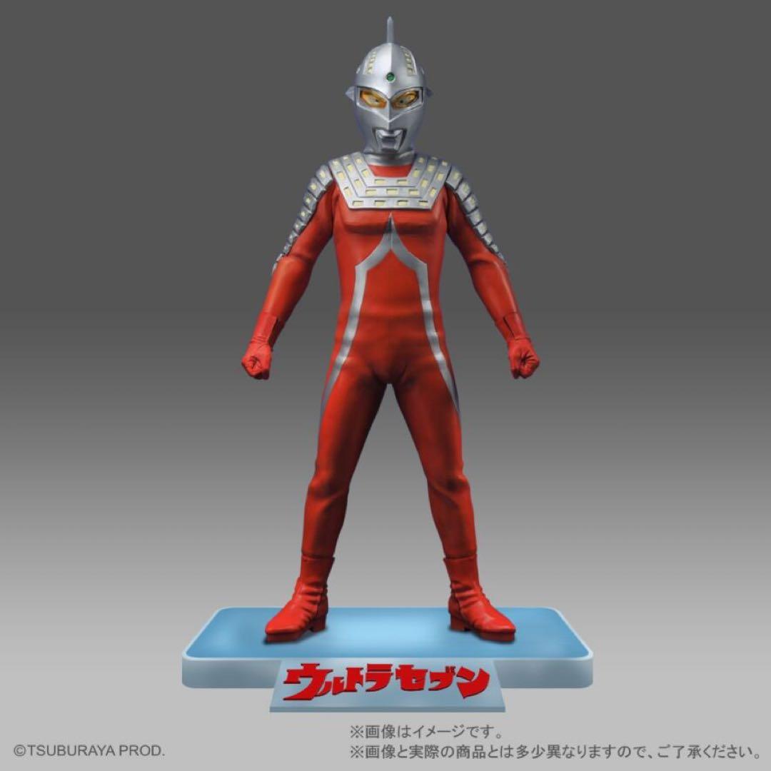 ギガンティックシリーズ　RMC +PLUS ウルトラセブン ギガンティックシリーズ リアルマスターコレクションPLUS