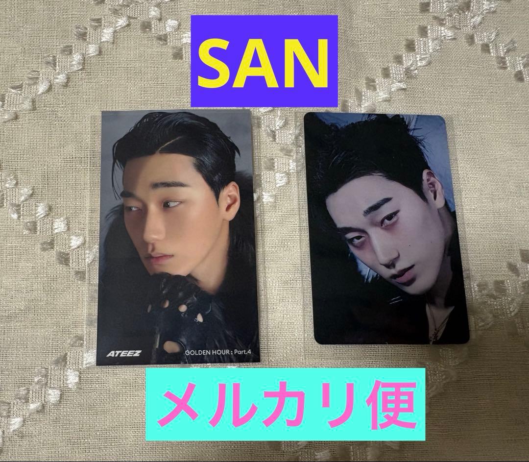 週末SALE＊ATEEZ サン☆楽天ブックス・HMV特典 ステッカー&トレカ