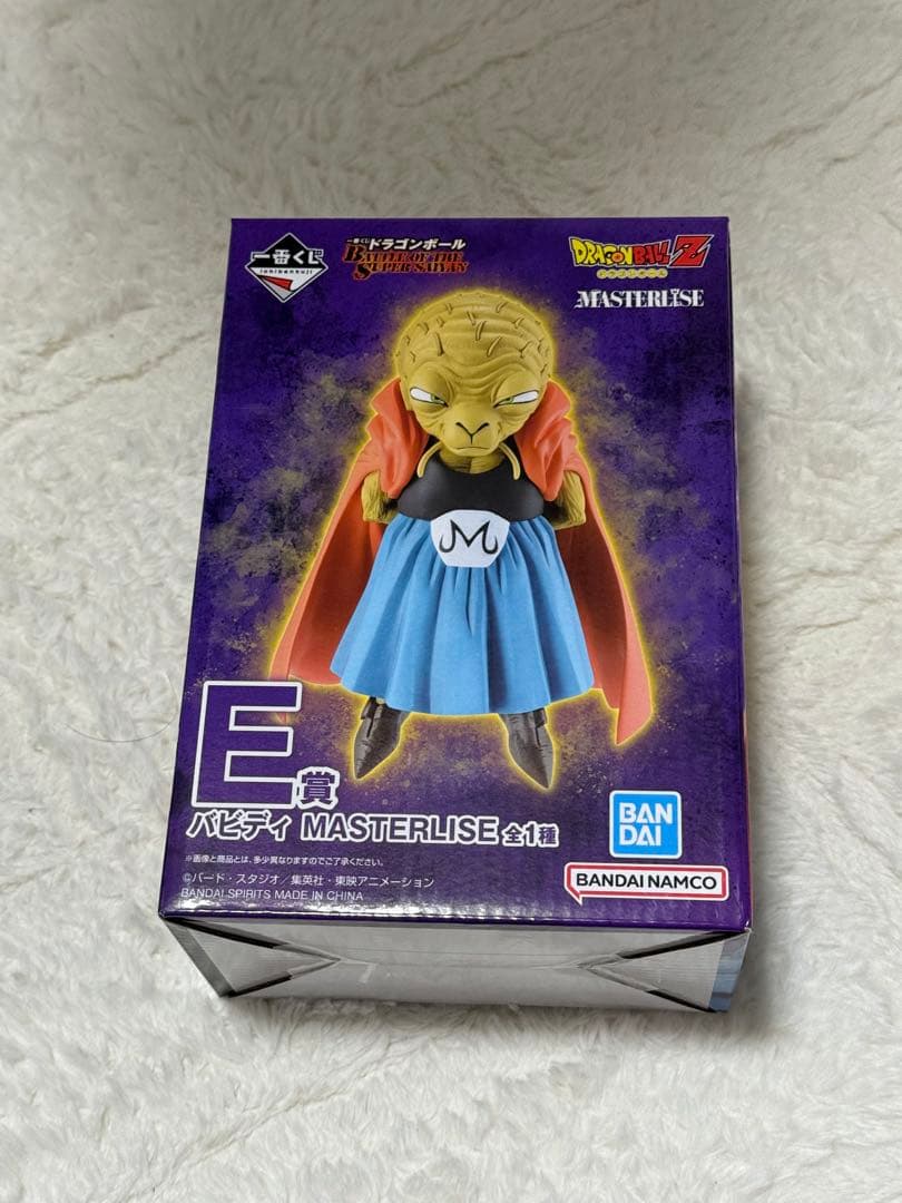 ドラゴンボール 一番くじ E賞 バビディ フィギュア 未開封 - メルカリ