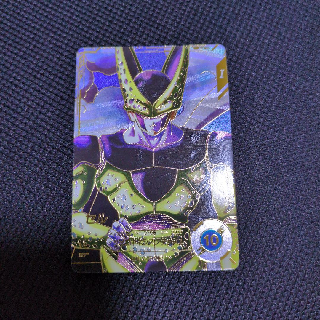 ドラゴンボールスーパーダイバーズ GDR ☆ SDV4-034 セル