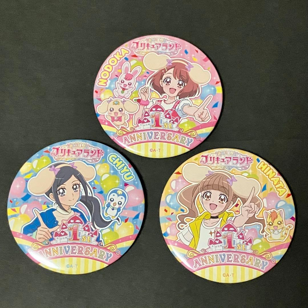 ヒーリングっどプリキュア プリキュアランド 缶バッジ のどか ちゆ