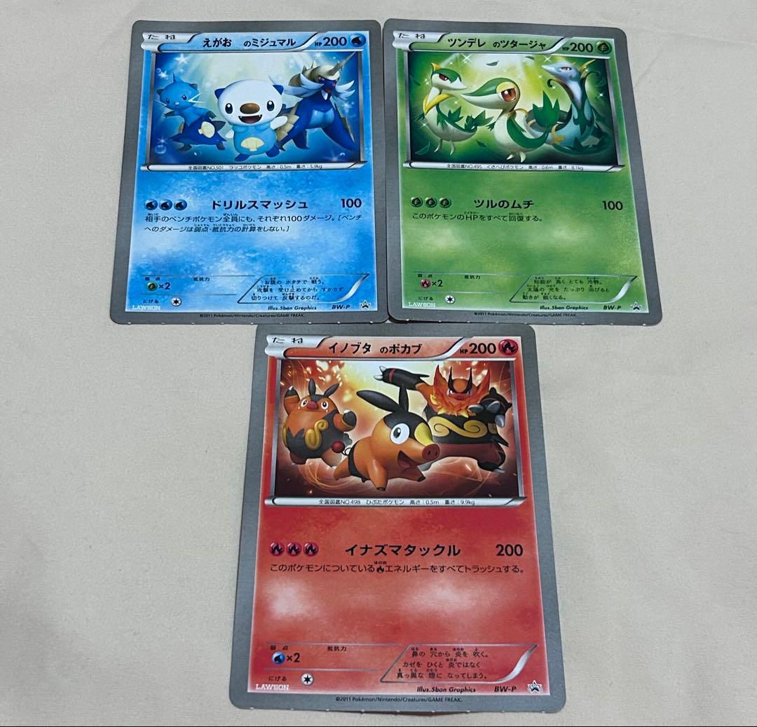 ルミとの最高の夏 spサイン ヴァイスシュヴァルツ w117-080