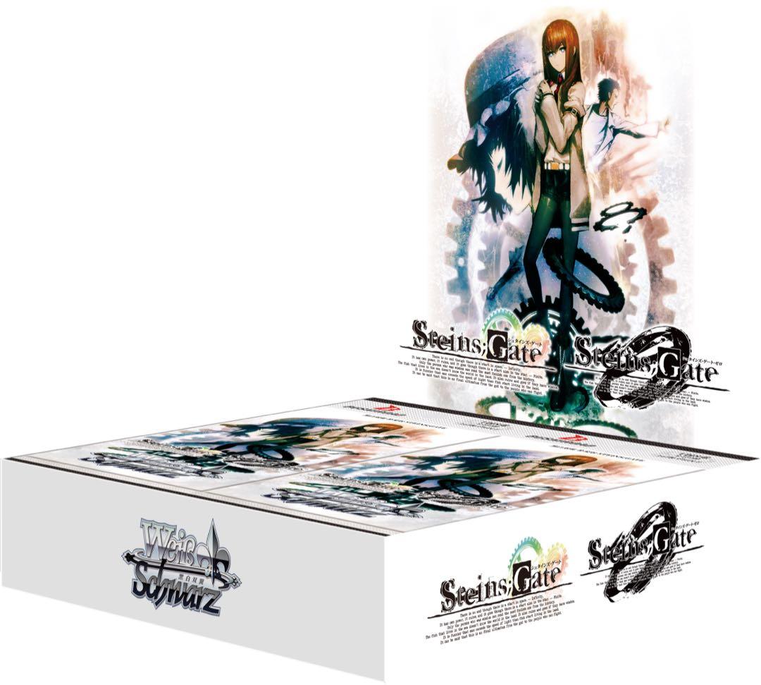 ヴァイス STEINS;GATE 中国版 簡体中文 1カートン - メルカリ