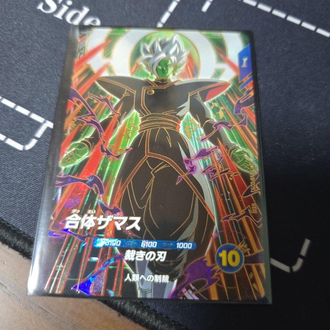 ドラゴンボールダイバーズ 合体ザマス sdv8-029 - メルカリ