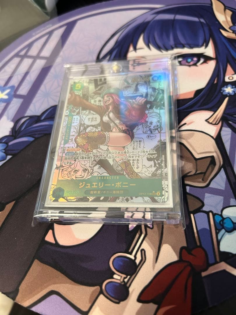 完全美品】ジュエリー・ボニー SEC スーパーパラレル（コミパラ