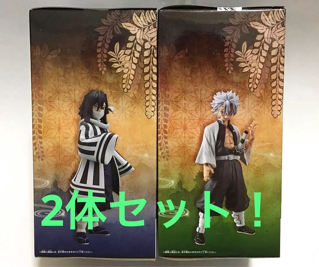 2体セット 鬼滅の刃 絆ノ装 フィギュア 不死川実弥 伊黒小芭内 無限城