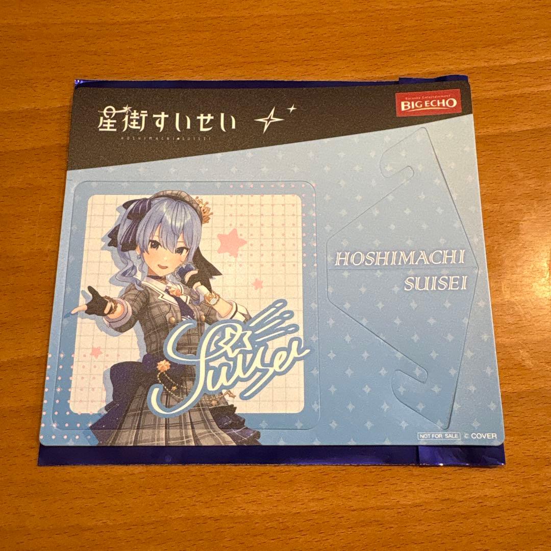 ホロライブ 星街すいせい BIGECHO ビッグエコー 飾れるコースター 特典