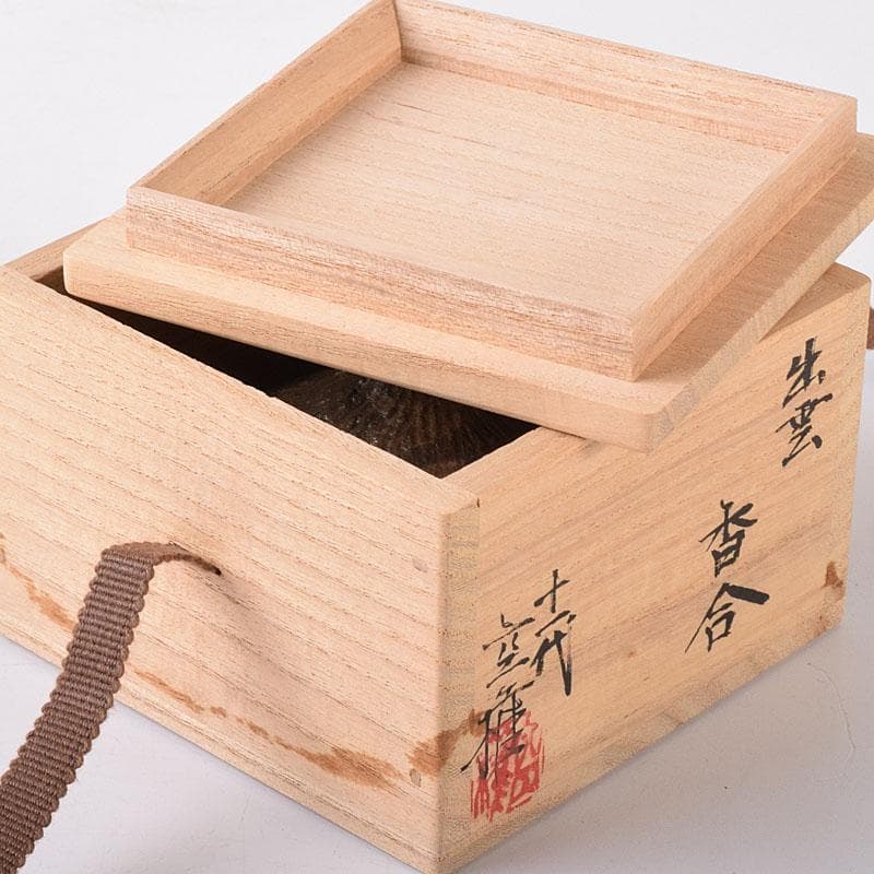 茶道具 楽山窯 十一代空権 長岡住右衛門作 出雲香合 共布 共箱 V R8433