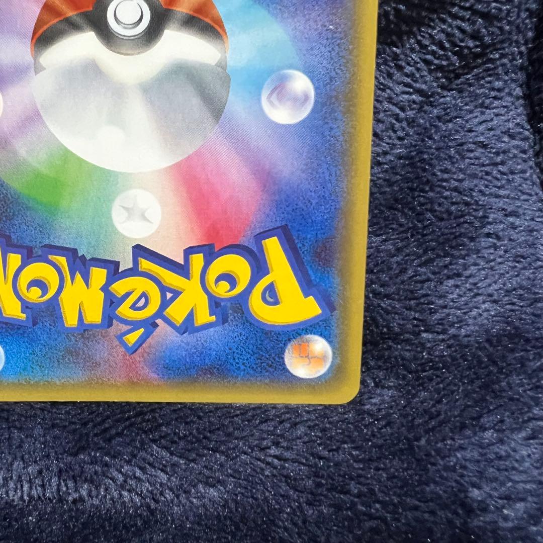 サーナイトEX RR CP3 ポケキュンコレクション 019/032 - メルカリ