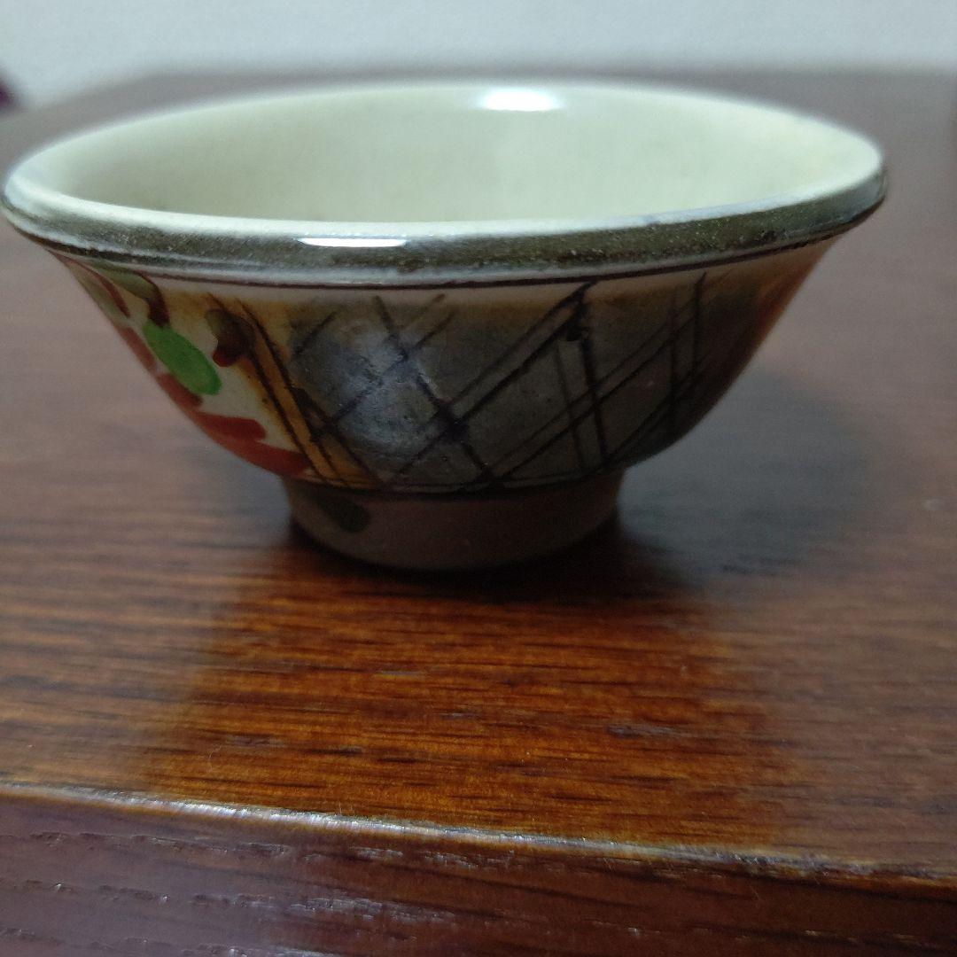 沖縄のやちむん ぐい呑み 盃 琉球 検 壺屋焼 小橋川仁王 陶器 酒器