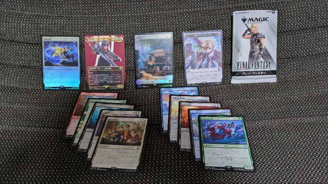 新品未使用】MTG ルシスの王子、ノクティス ボーダーレス - メルカリ