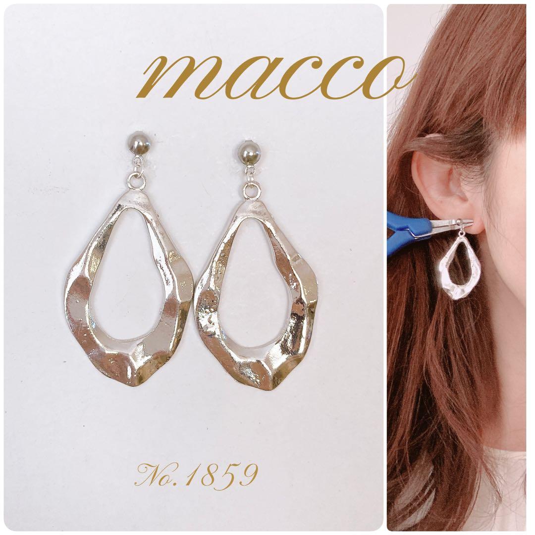 ハンドメイドピアス No.1859 - メルカリ