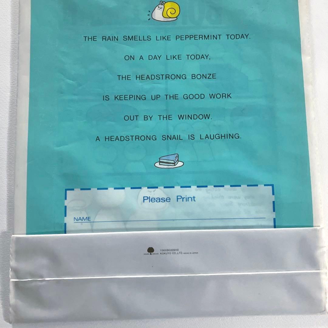 現品のみ】当時物 昭和 ファンシー コクヨ『ヘッドストロングボンズ