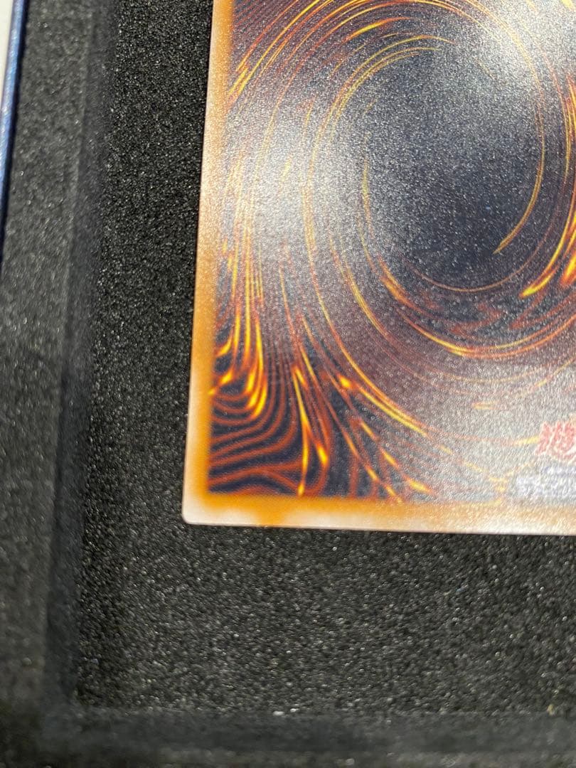 遊戯王 2期 極美品 青艶 青眼の白龍 レリーフ アルティメット - メルカリ